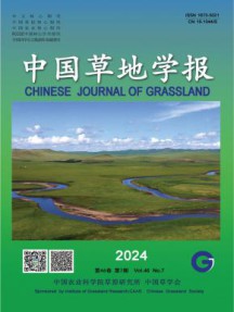 中国草地学报